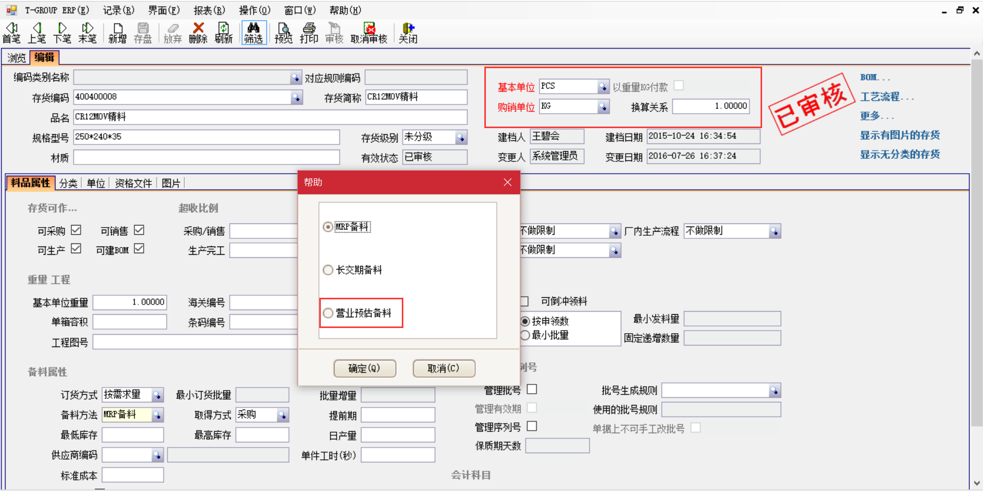 选购爱游戏在线注册-爱游戏(中国)
时需要注意哪些事项?