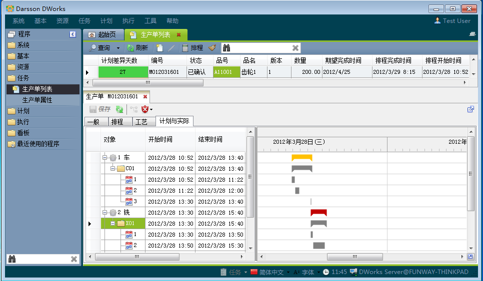 爱游戏在线注册-爱游戏(中国)
和MES系统哪个更好?