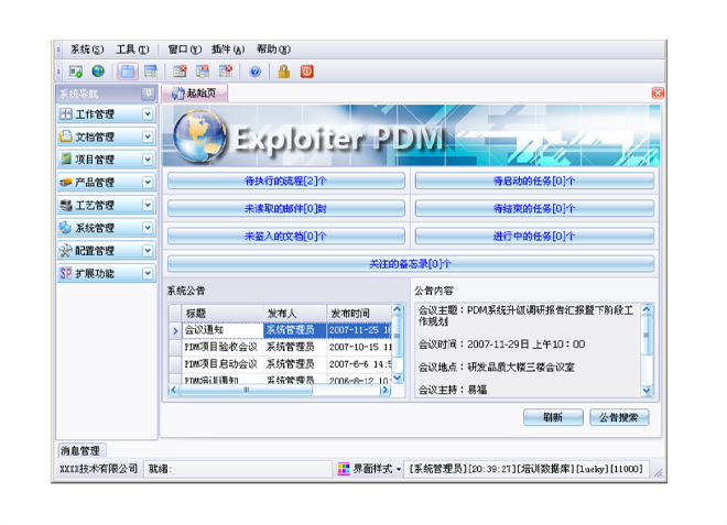 爱游戏在线注册-爱游戏(中国)
的应用能给企业带来哪些效益?